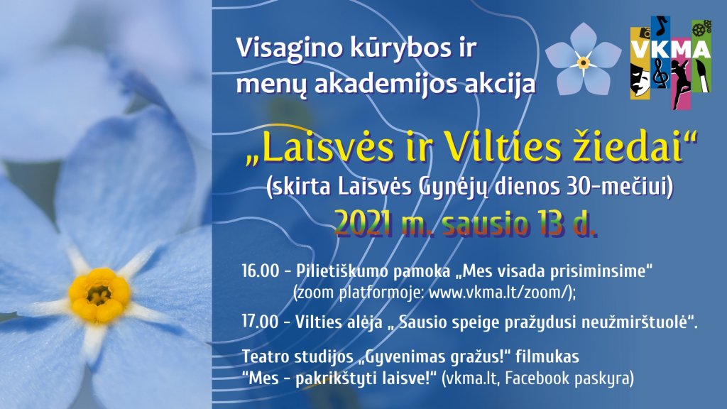 Visagino kūrybos ir menų akademijos pilietiškumo pamoka „Mes visada prisiminsime“,  skirta Laisvės gynėjų dienos 30 – mečiui.