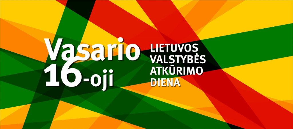 Atvirukų ir plakatų konkurso rezultatai, Lietuvos Valstybės atkūrimo dienos, Vasario 16-osios, paminėjimui